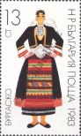 Stamp Bulgaria Catalog number: 3170