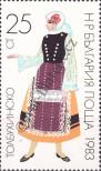 Stamp Bulgaria Catalog number: 3171