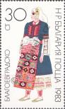 Stamp Bulgaria Catalog number: 3172