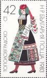 Stamp Bulgaria Catalog number: 3173
