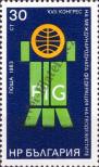 Stamp Bulgaria Catalog number: 3181