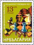 Stamp Bulgaria Catalog number: 3189