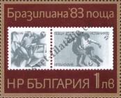 Stamp Bulgaria Catalog number: 3190