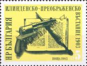 Stamp Bulgaria Catalog number: 3197