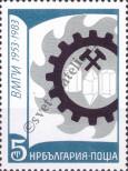 Stamp Bulgaria Catalog number: 3198