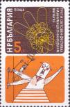 Stamp Bulgaria Catalog number: 3206