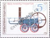 Stamp Bulgaria Catalog number: 3213