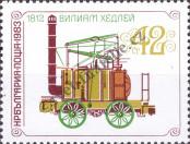 Stamp Bulgaria Catalog number: 3215