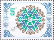 Stamp Bulgaria Catalog number: 3230