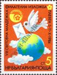 Stamp Bulgaria Catalog number: 3259
