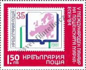 Stamp Bulgaria Catalog number: 3266