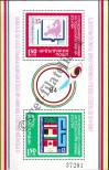 Stamp Bulgaria Catalog number: B/142