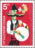 Stamp Bulgaria Catalog number: 3271
