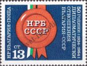 Stamp Bulgaria Catalog number: 3272