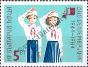 Stamp Bulgaria Catalog number: 3292