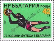 Stamp Bulgaria Catalog number: 3294