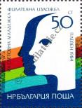 Stamp Bulgaria Catalog number: 3295