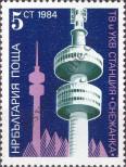 Stamp Bulgaria Catalog number: 3309