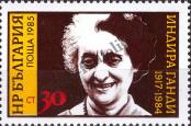 Stamp Bulgaria Catalog number: 3367