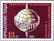 Stamp Bulgaria Catalog number: 3369