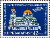 Stamp Bulgaria Catalog number: 3370