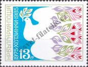 Stamp Bulgaria Catalog number: 3379