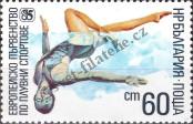 Stamp Bulgaria Catalog number: 3383