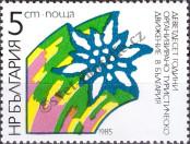 Stamp Bulgaria Catalog number: 3384