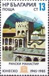 Stamp Bulgaria Catalog number: 3395