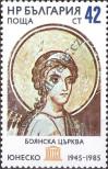 Stamp Bulgaria Catalog number: 3397