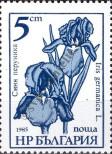 Stamp Bulgaria Catalog number: 3405/a
