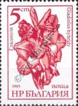 Stamp Bulgaria Catalog number: 3406/a