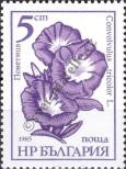 Stamp Bulgaria Catalog number: 3407/a