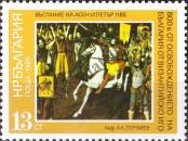 Stamp Bulgaria Catalog number: 3420
