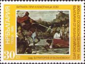 Stamp Bulgaria Catalog number: 3421