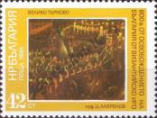 Stamp Bulgaria Catalog number: 3422