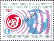 Stamp Bulgaria Catalog number: 3425