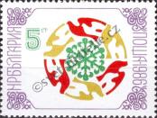 Stamp Bulgaria Catalog number: 3427