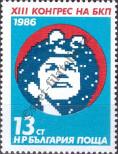 Stamp Bulgaria Catalog number: 3461