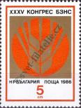 Stamp Bulgaria Catalog number: 3468