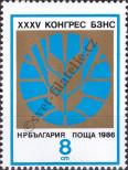 Stamp Bulgaria Catalog number: 3469
