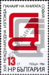 Stamp Bulgaria Catalog number: 3472