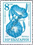 Stamp Bulgaria Catalog number: 3489