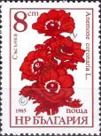 Stamp Bulgaria Catalog number: 3490