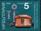 Stamp Bulgaria Catalog number: 3502