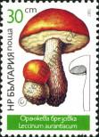 Stamp Bulgaria Catalog number: 3548