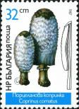 Stamp Bulgaria Catalog number: 3549