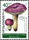 Stamp Bulgaria Catalog number: 3550