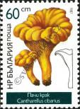 Stamp Bulgaria Catalog number: 3551