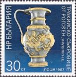Stamp Bulgaria Catalog number: 3556